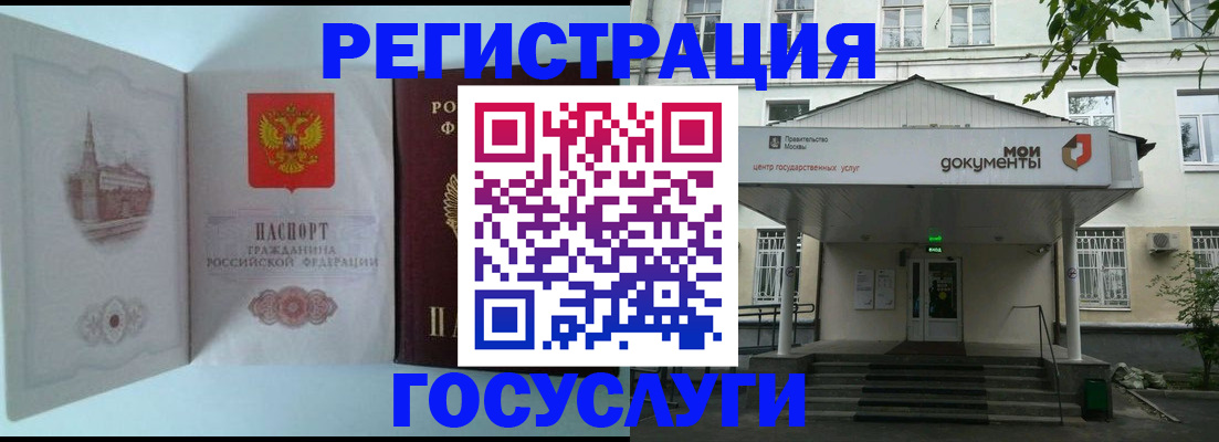 пропишу в квартире в Ленинске